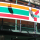 Image for article titled 7-Eleven owner gives shoplifting teen food instead of calling the cops